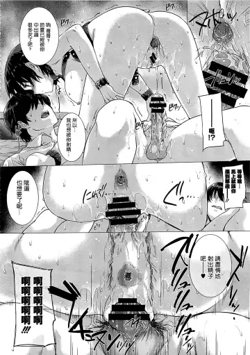[Katsurai Yoshiaki] Kanojo wa Kazoku de Koibito de Ch. 1-3 Fhentai - Page 52