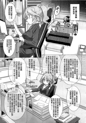 [Katsurai Yoshiaki] Kanojo wa Kazoku de Koibito de Ch. 1-3 Fhentai - Page 65