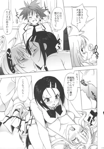 [Ohtomo Takuji] Haru to Lala Fhentai - Page 12