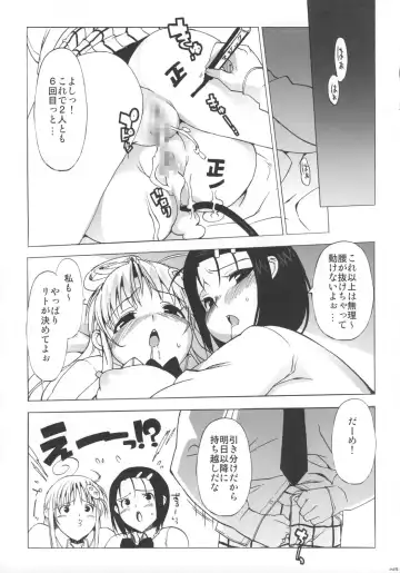 [Ohtomo Takuji] Haru to Lala Fhentai - Page 24