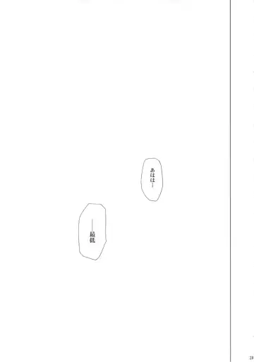 [Minazuki Tsuyuha] Kagamin wa Ore no Yome Soushuuhen Fhentai - Page 28