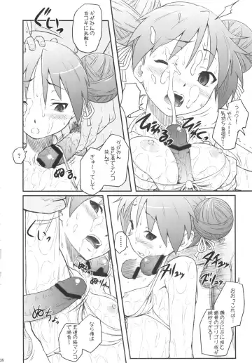 [Minazuki Tsuyuha] Kagamin wa Ore no Yome Soushuuhen Fhentai - Page 37