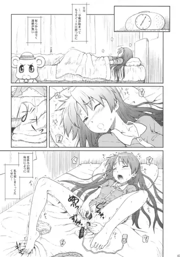 [Minazuki Tsuyuha] Kagamin wa Ore no Yome Soushuuhen Fhentai - Page 44