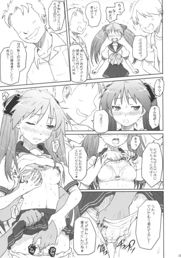 [Minazuki Tsuyuha] Kagamin wa Ore no Yome Soushuuhen Fhentai - Page 52