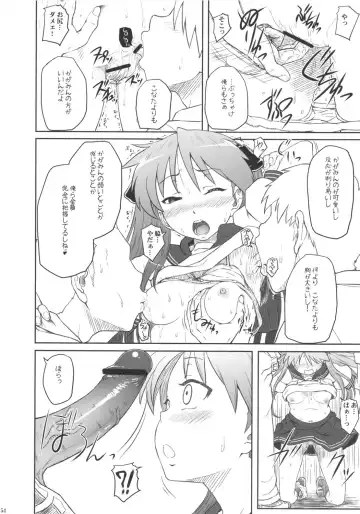 [Minazuki Tsuyuha] Kagamin wa Ore no Yome Soushuuhen Fhentai - Page 53