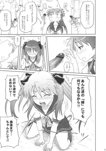 [Minazuki Tsuyuha] Kagamin wa Ore no Yome Soushuuhen Fhentai - Page 54