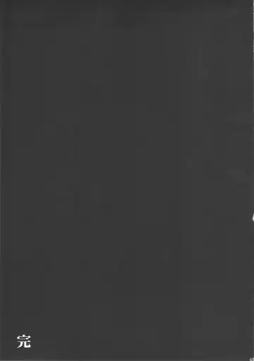 [Minazuki Tsuyuha] Kagamin wa Ore no Yome Soushuuhen Fhentai - Page 60