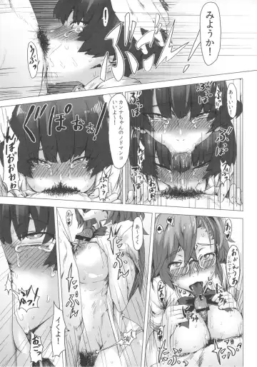[Pija] Ano Natsu de Yatteru Fhentai - Page 12