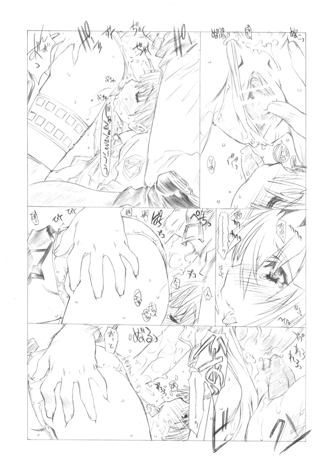 [Utatane Hiroyuki] MAD TEA PARTY Fhentai - Page 20