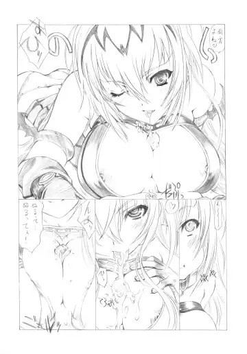 [Utatane Hiroyuki] MAD TEA PARTY Fhentai - Page 11