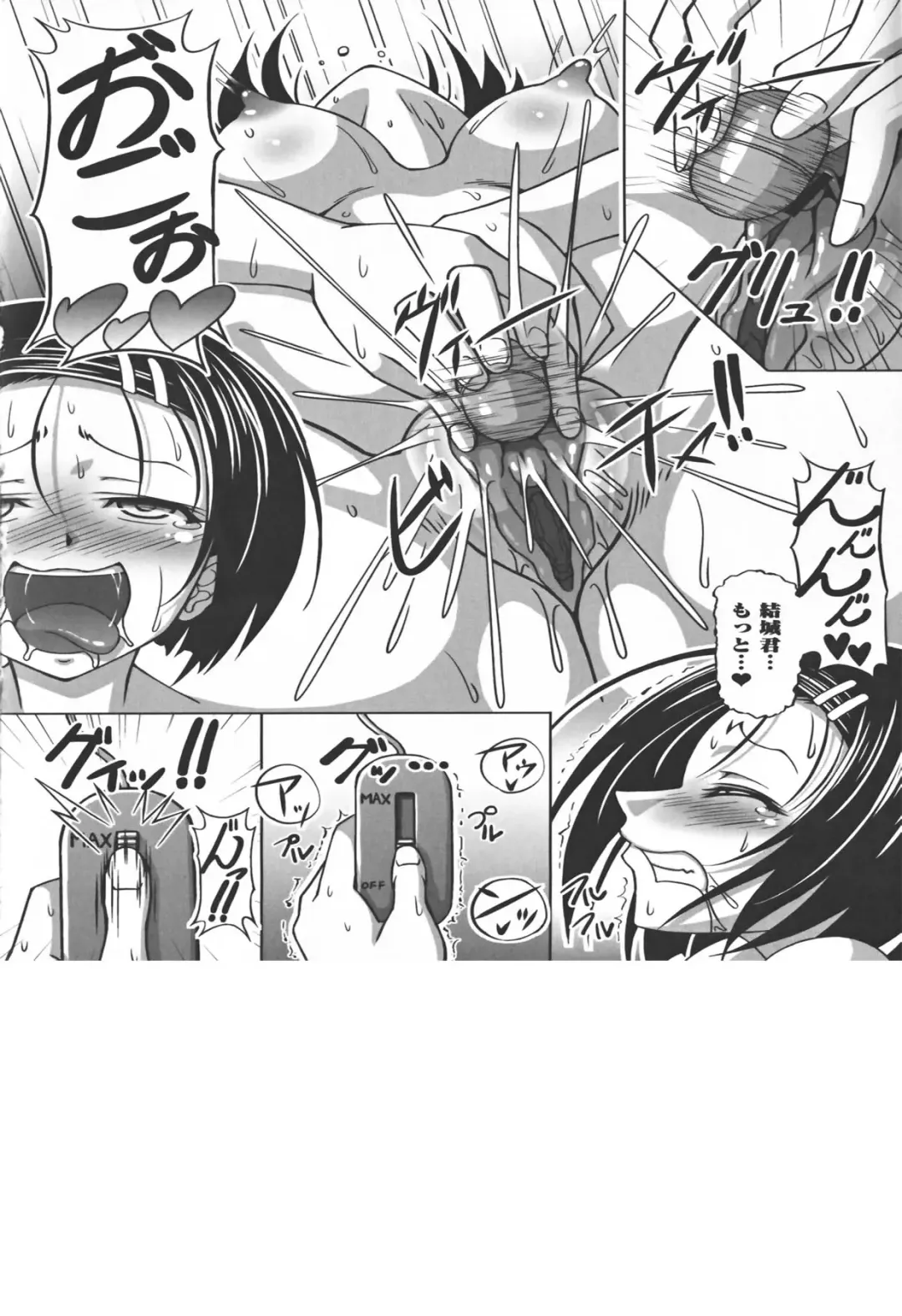 Motto EROVE-ru Fhentai - Page 52