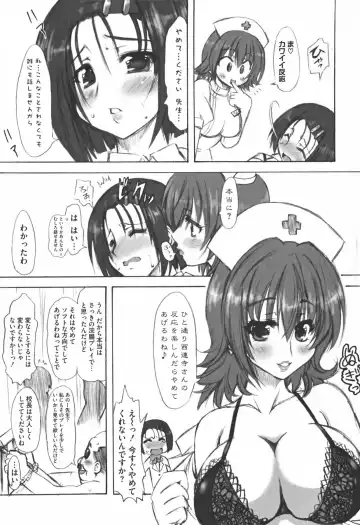 Motto EROVE-ru Fhentai - Page 121