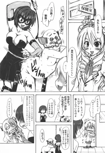 Motto EROVE-ru Fhentai - Page 128