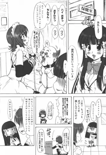 Motto EROVE-ru Fhentai - Page 132