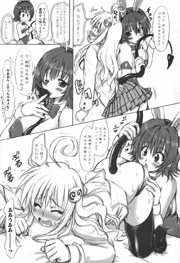Motto EROVE-ru Fhentai - Page 145