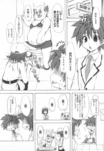 Motto EROVE-ru Fhentai - Page 150