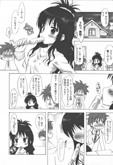 Motto EROVE-ru Fhentai - Page 156