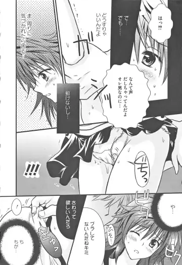 Motto EROVE-ru Fhentai - Page 22