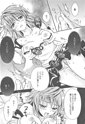 Motto EROVE-ru Fhentai - Page 24
