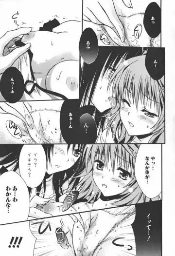 Motto EROVE-ru Fhentai - Page 29