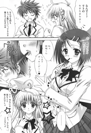 Motto EROVE-ru Fhentai - Page 5