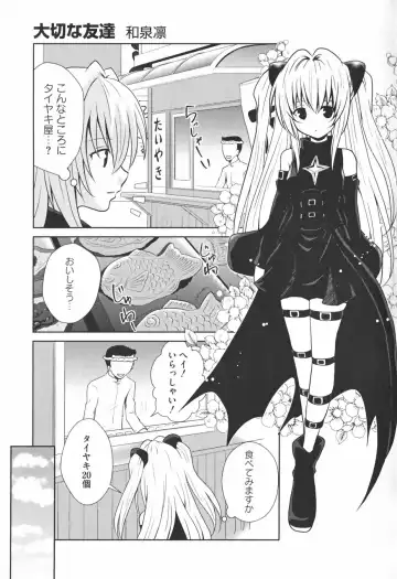 Motto EROVE-ru Fhentai - Page 65