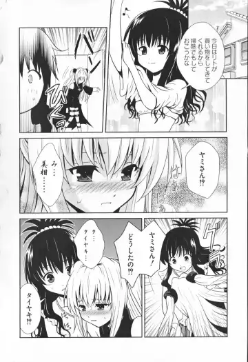Motto EROVE-ru Fhentai - Page 66