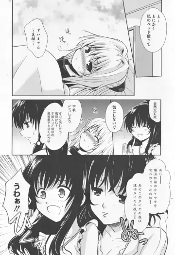 Motto EROVE-ru Fhentai - Page 67