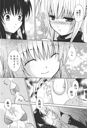 Motto EROVE-ru Fhentai - Page 72