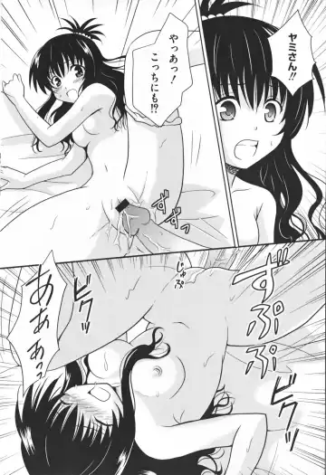 Motto EROVE-ru Fhentai - Page 78