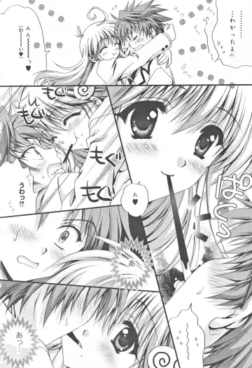 Motto EROVE-ru Fhentai - Page 8