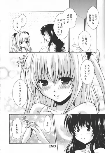 Motto EROVE-ru Fhentai - Page 84