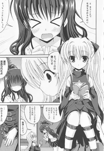 Motto EROVE-ru Fhentai - Page 87