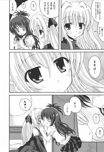 Motto EROVE-ru Fhentai - Page 88