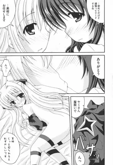 Motto EROVE-ru Fhentai - Page 89
