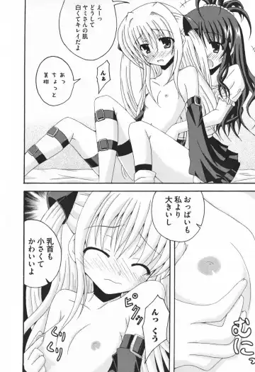 Motto EROVE-ru Fhentai - Page 90