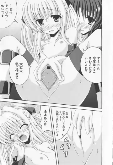 Motto EROVE-ru Fhentai - Page 91