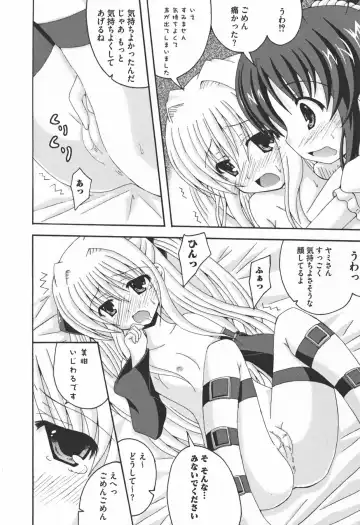 Motto EROVE-ru Fhentai - Page 92