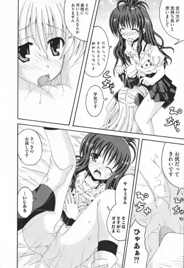 Motto EROVE-ru Fhentai - Page 94