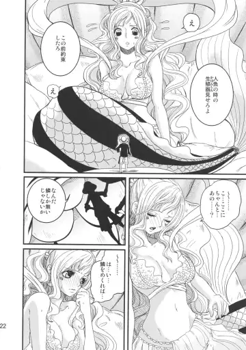 [Tigusa Suzume] Ningyohime Fhentai - Page 22