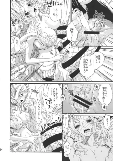 [Tigusa Suzume] Ningyohime Fhentai - Page 24