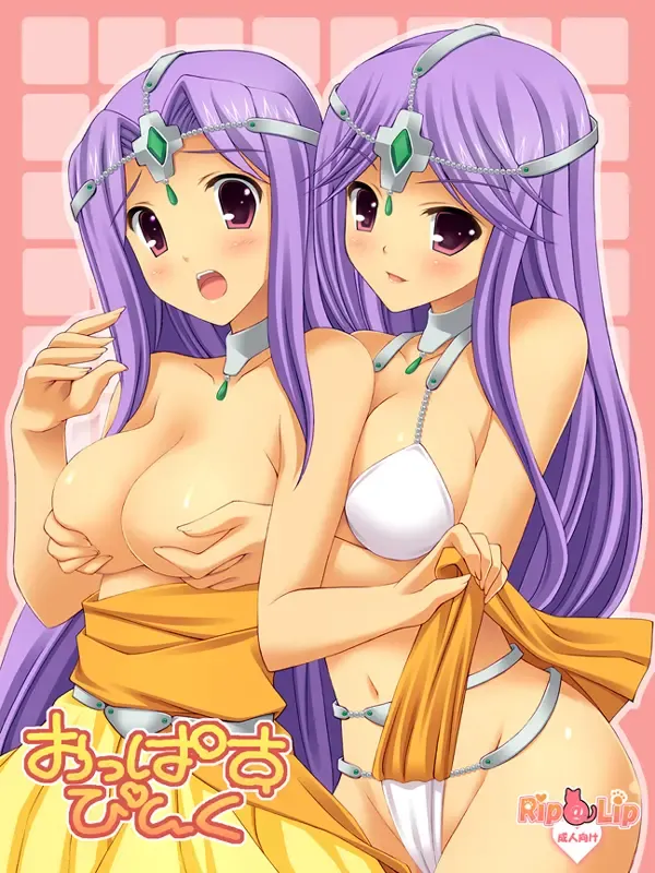 [Mizuhara Yuu] Oppasu Pink Fhentai - Page 1