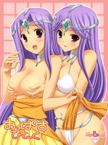 Read [Mizuhara Yuu] Oppasu Pink - Fhentai