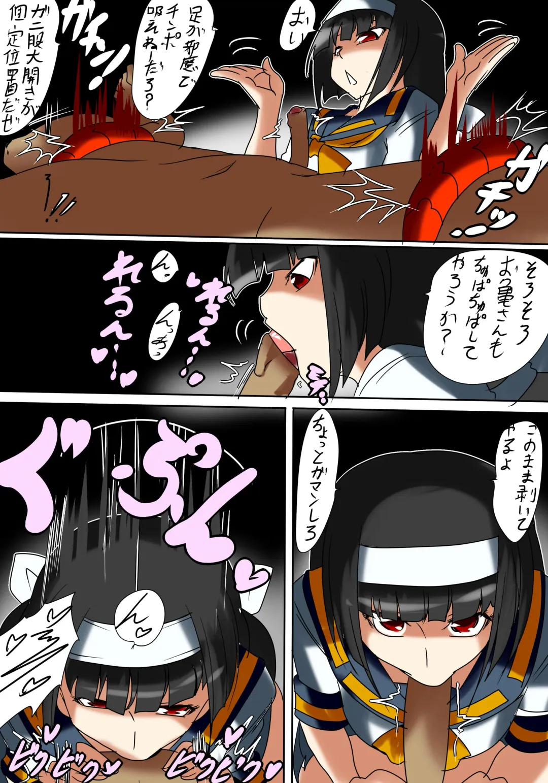 Ajimu-san no Himatsubushi Fhentai - Page 6