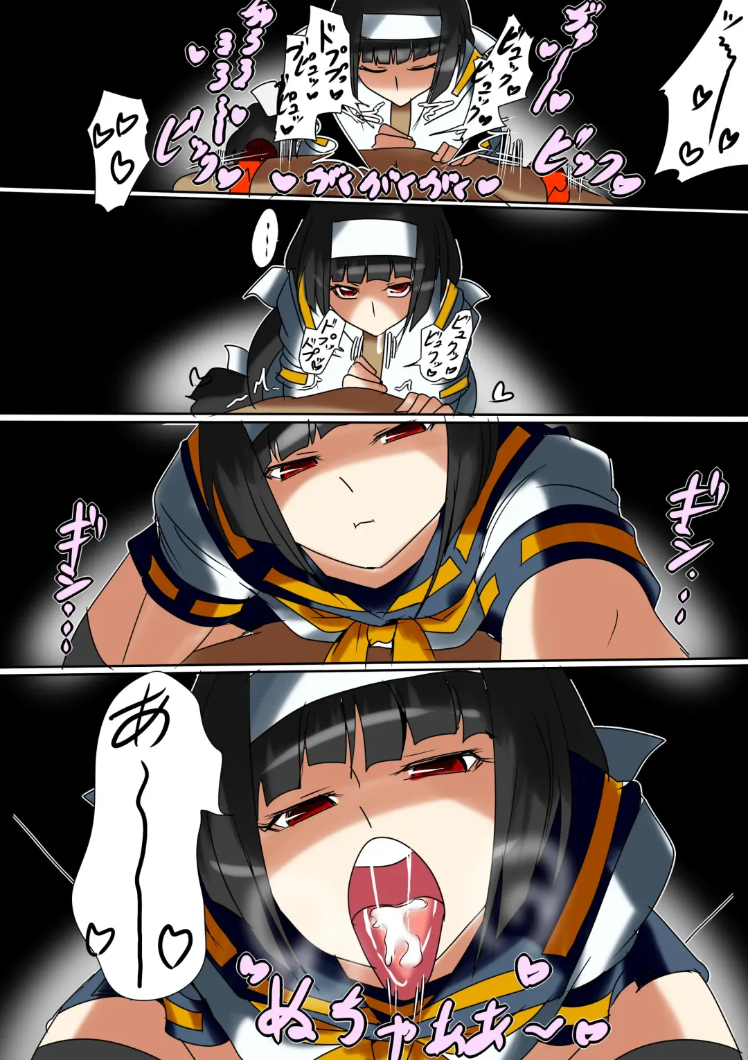 Ajimu-san no Himatsubushi Fhentai - Page 8