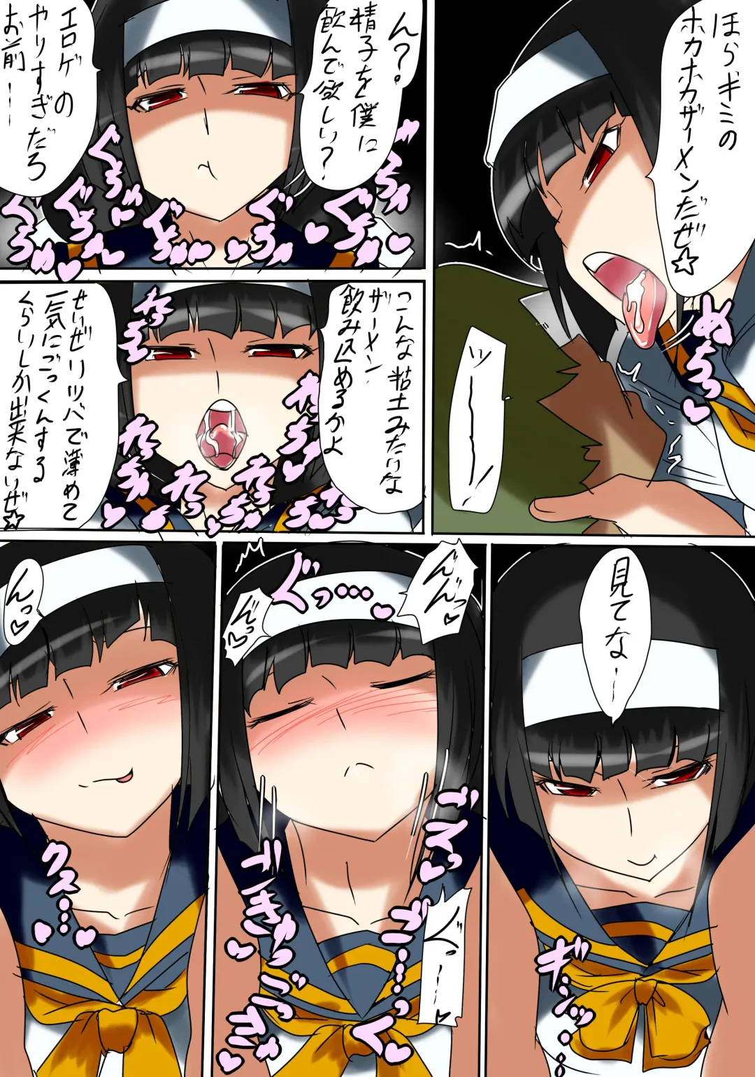 Ajimu-san no Himatsubushi Fhentai - Page 9