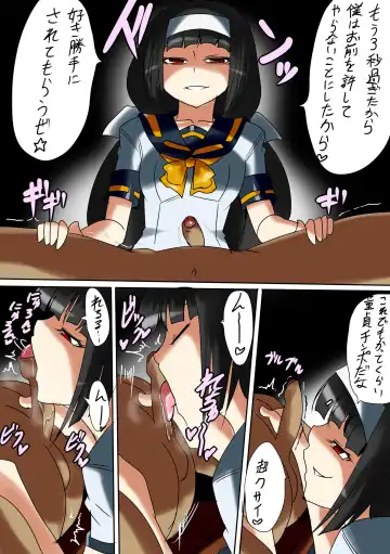 Ajimu-san no Himatsubushi Fhentai - Page 2