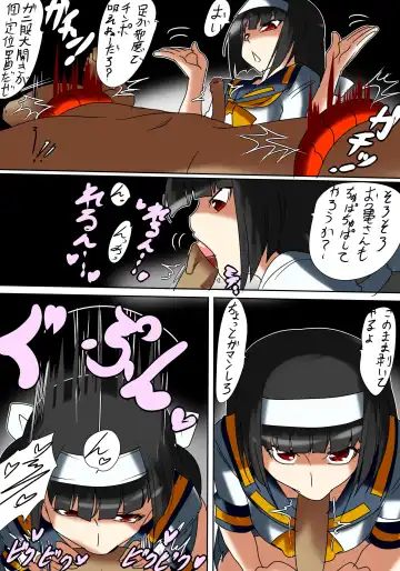 Ajimu-san no Himatsubushi Fhentai - Page 6