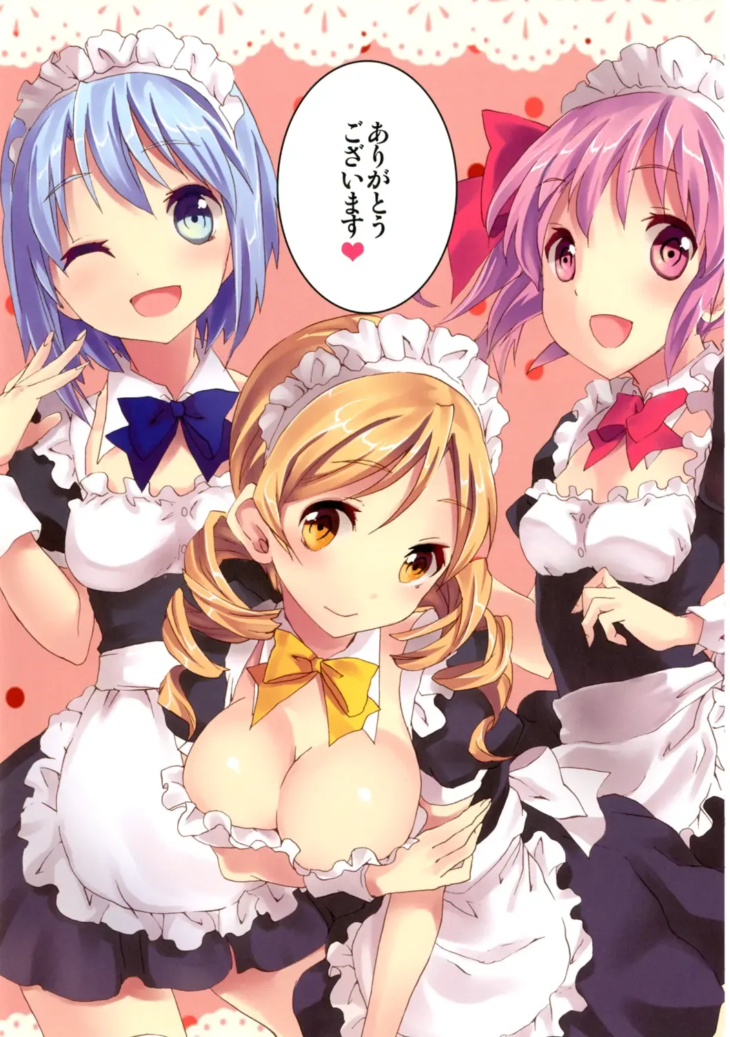 [Otabe Sakura] Mahou Fuuzoku DeliHeal Magica Soushuuhen Fhentai - Page 88