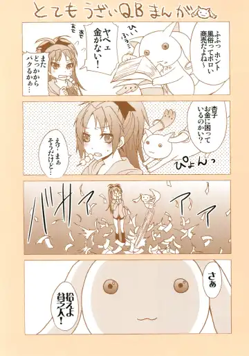 [Otabe Sakura] Mahou Fuuzoku DeliHeal Magica Soushuuhen Fhentai - Page 24